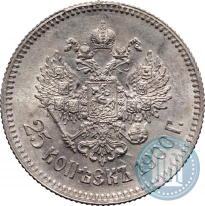 Picture 25 kopecks 1900 year  