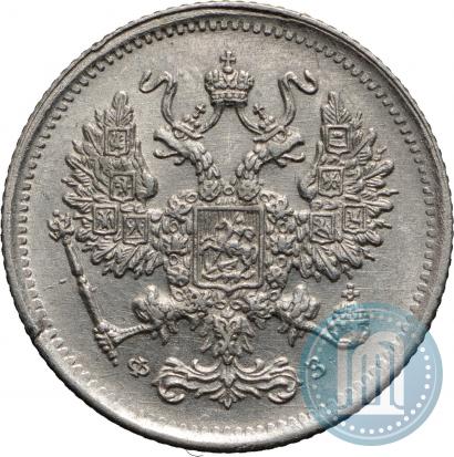 Фото 10 копеек 1900 года СПБ-ФЗ 