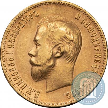 Picture 10 roubles 1901 year (АР) 