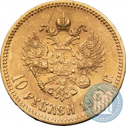 Picture 10 roubles 1901 year (АР) 