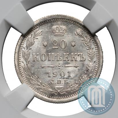 Фото 20 копеек 1901 года СПБ-ФЗ 