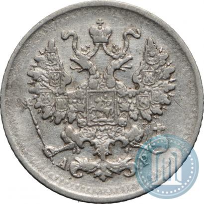 Picture 5 kopecks 1901 year СПБ-АР 