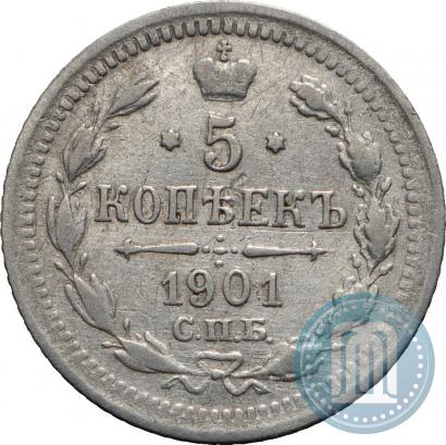 Picture 5 kopecks 1901 year СПБ-АР 