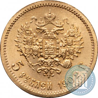 Picture 5 roubles 1902 year (АР) 