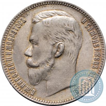 Picture 1 rouble 1902 year (АР) 