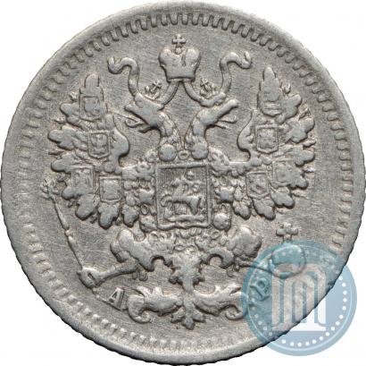 Фото 5 копеек 1902 года СПБ-АР 