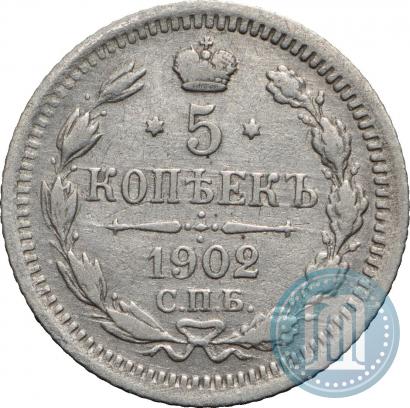 Фото 5 копеек 1902 года СПБ-АР 