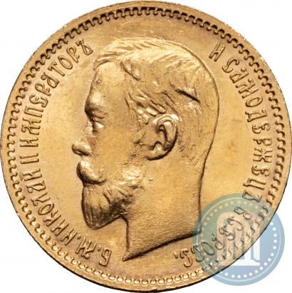 Фото 5 рублей 1903 года (АР) 
