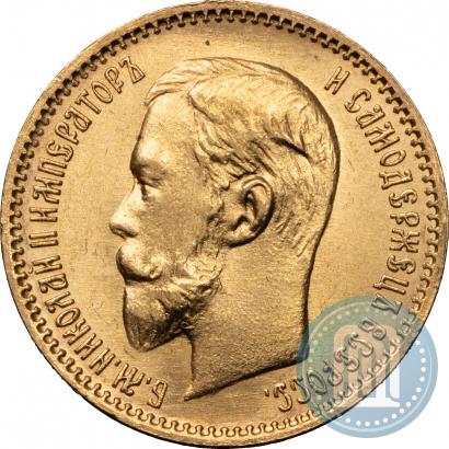 Фото 5 рублей 1904 года (АР) 