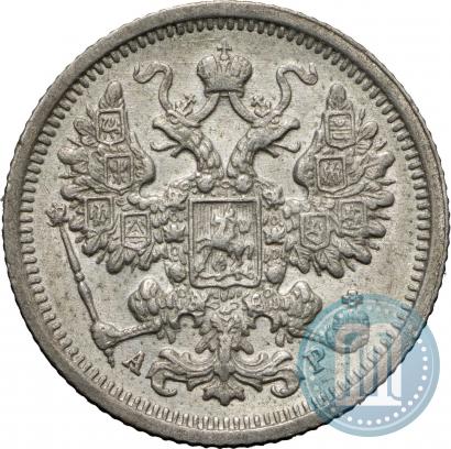 Фото 15 копеек 1904 года СПБ-АР 