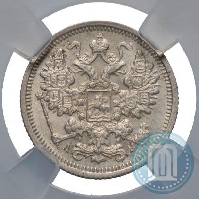 Picture 15 kopecks 1904 year СПБ-АР 