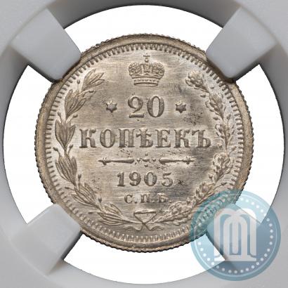 Picture 20 kopecks 1905 year СПБ-АР 
