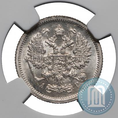 Picture 10 kopecks 1905 year СПБ-АР 