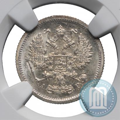 Picture 10 kopecks 1905 year СПБ-АР 