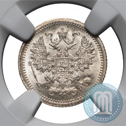 Picture 5 kopecks 1905 year СПБ-АР 