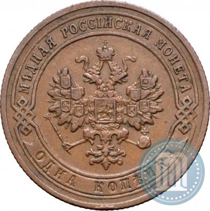Picture 1 kopeck 1905 year СПБ 