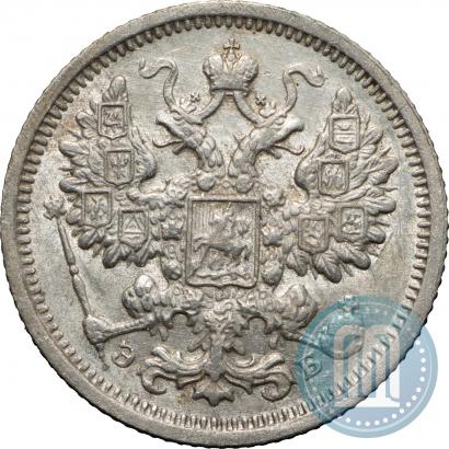 Picture 15 kopecks 1906 year СПБ-ЭБ 