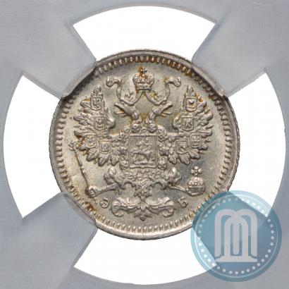 Picture 5 kopecks 1906 year СПБ-ЭБ 