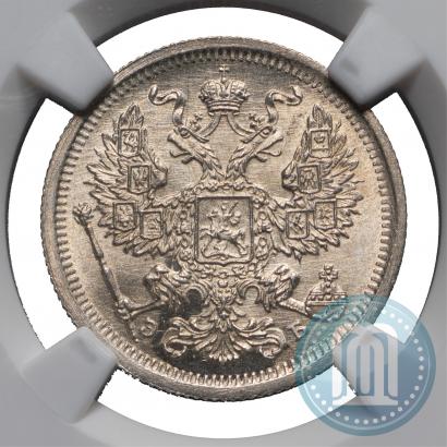 Picture 20 kopecks 1907 year СПБ-ЭБ 
