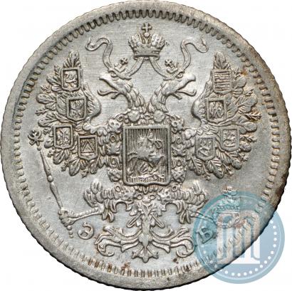 Picture 15 kopecks 1907 year СПБ-ЭБ 
