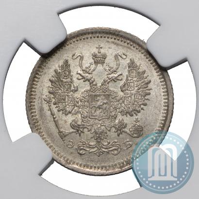 Picture 10 kopecks 1907 year СПБ-ЭБ 