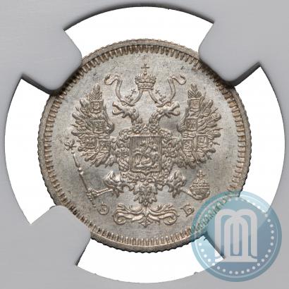 Фото 10 копеек 1908 года СПБ-ЭБ 