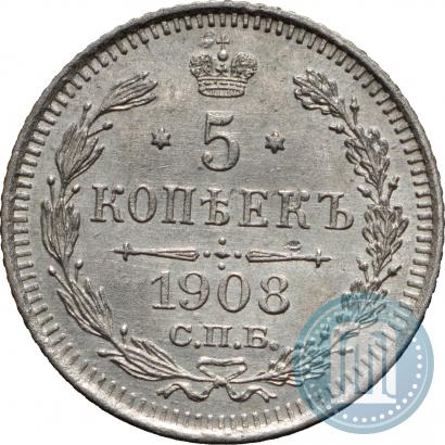 Picture 5 kopecks 1908 year СПБ-ЭБ 