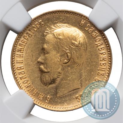 Picture 10 roubles 1909 year (ЭБ) 