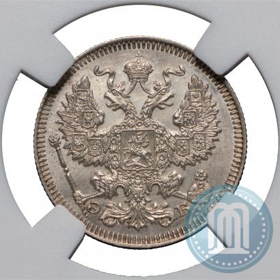 Picture 20 kopecks 1909 year СПБ-ЭБ 