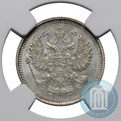 Picture 10 kopecks 1909 year СПБ-ЭБ 