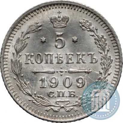 Picture 5 kopecks 1909 year СПБ-ЭБ 
