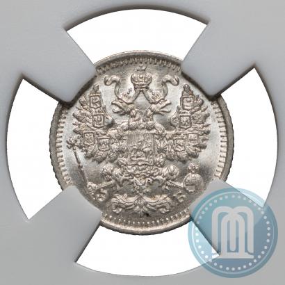 Picture 5 kopecks 1910 year СПБ-ЭБ 
