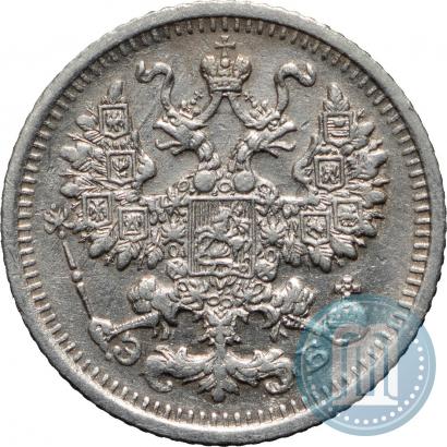 Фото 5 копеек 1911 года СПБ-ЭБ 