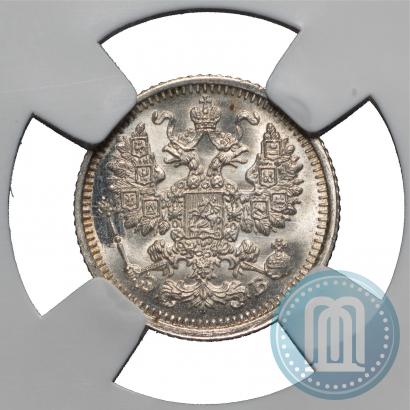 Фото 5 копеек 1911 года СПБ-ЭБ 