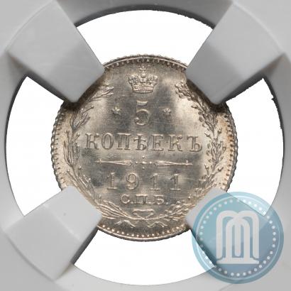 Фото 5 копеек 1911 года СПБ-ЭБ 
