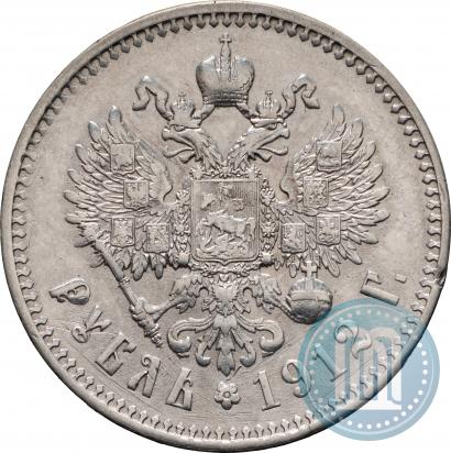 Фото 1 рубль 1912 года (ЭБ) 