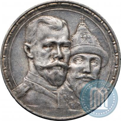 Picture 1 rouble 1913 year (ВС) "In commemoration of tercentenary of Romanov's dynasty"