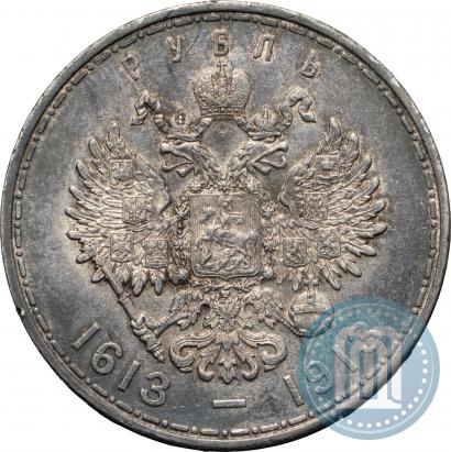 Picture 1 rouble 1913 year (ВС) "In commemoration of tercentenary of Romanov's dynasty"