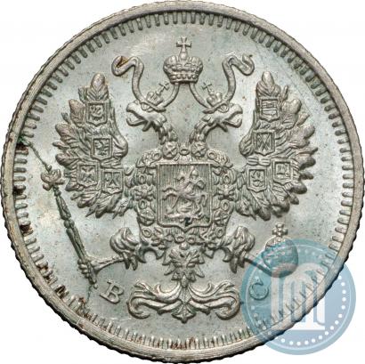 Фото 10 копеек 1913 года СПБ-ВС 