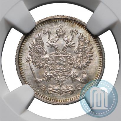 Фото 10 копеек 1913 года СПБ-ВС 