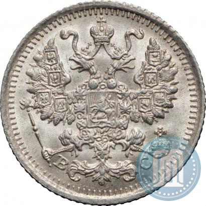 Фото 5 копеек 1913 года СПБ-ВС 