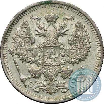 Фото 20 копеек 1914 года СПБ-ВС 