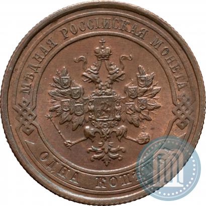 Фото 1 копейка 1914 года СПБ 