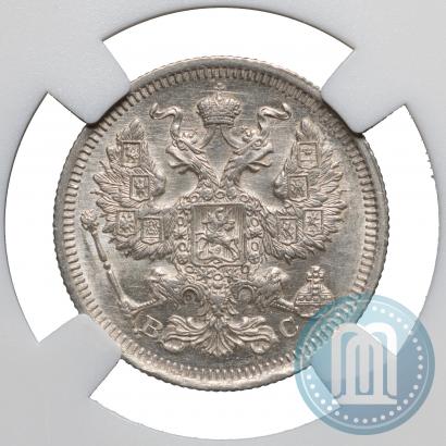 Фото 20 копеек 1916 года ВС 