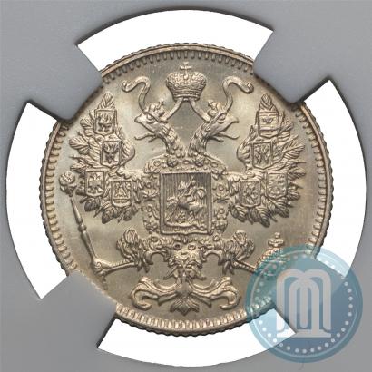 Picture 15 kopecks 1916 year  