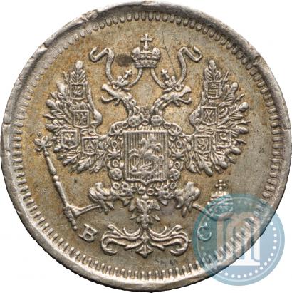 Фото 10 копеек 1917 года ВС 