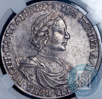Фото 1 рубль 1718 года OK 