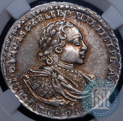 Picture Poltina 1721 year  "Portrait with shoulder straps"