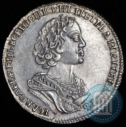 Фото Полтина 1725 года  "Портрет в античных доспехах"