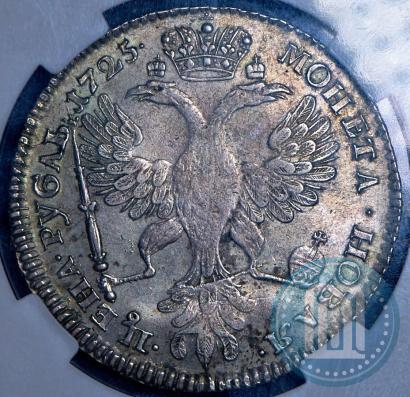Фото 1 рубль 1725 года СПБ "Петербургский тип, портрет влево"